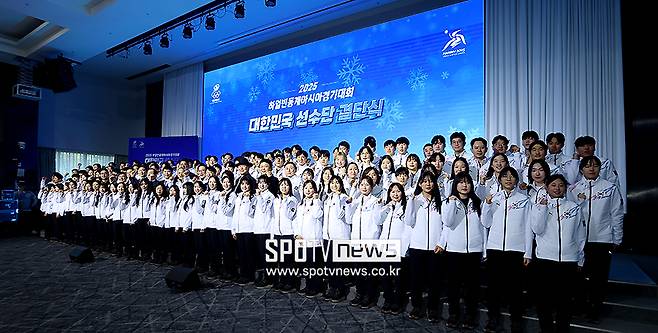 ▲ 동계아시안게임 결단식 ⓒ곽혜미 기자