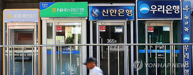 5대 은행장 후임 선정 본격화 전망 (서울=연합뉴스) 김도훈 기자 = 5대 은행(KB국민·신한·하나·우리·NH농협) 행장들의 임기 만료(12월 31일) 앞둔 상황에서 후임 선정 작업이 본격화될 전망이다. 
    임기 만료 최소 3개월 전부터 경영 승계 절차를 시작하도록 한 금융당국의 '지배구조 모범관행'이 올해부터 적용됨에 따라 인사 시기가 예년보다 빨라졌다.
    사진은 23일 오전 서울 시내에 설치된 ATM 모습. 2024.9.23 superdoo82@yna.co.kr