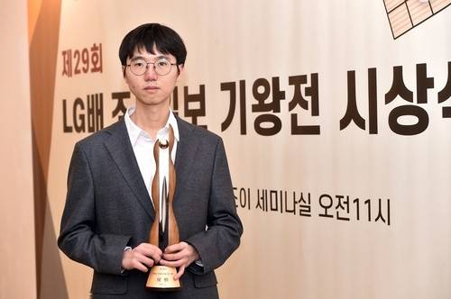 LG배 우승을 차지한 변상일 9단 [한국기원 제공. 재판매 및 DB 금지]