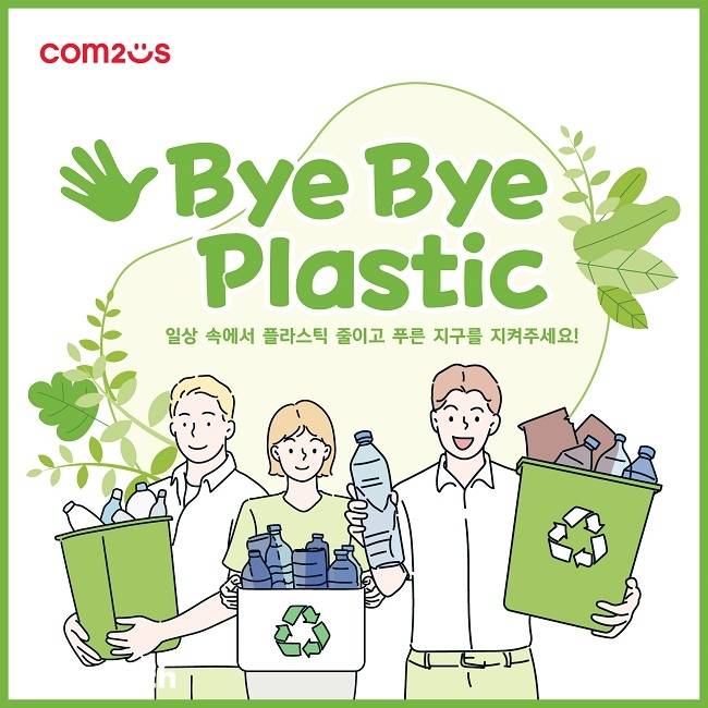 /그래픽=컴투스그룹 제공