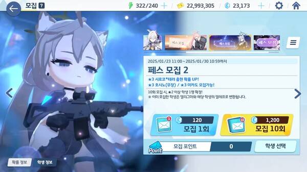 - 페스 모집만 들어가면 된다