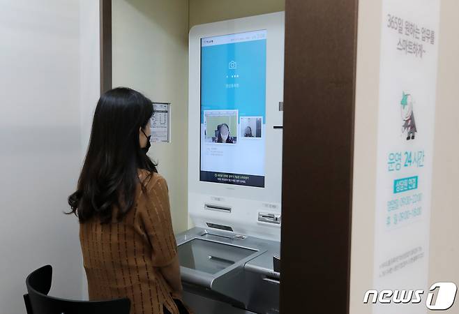 서울 송파구에 위치한 'CU마천파크점×하나은행' 내 스마트 셀프존을 이용하는 시민의 모습. 2021.10.12/뉴스1 ⓒ News1 김진환 기자