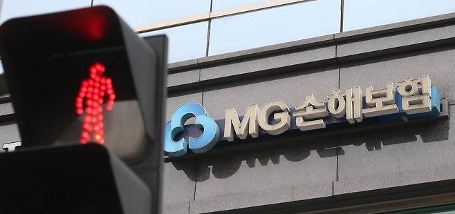 금융당국 및 보험업계에 따르면 예금보험공사와 메리츠화재는 지난 9일 MG손보 본사에서 실사에 착수했다가 노조가 현장에서 물리력을 행사하면서 중단했다. /뉴스1