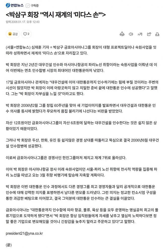 viewimage.php?id=3eb4de21e9d73ab360b8dab04785736f&no=24b0d769e1d32ca73de887fa1bd62531bf8cbc57c7de00bb7c030056d8219dcb2d034f11dd961bd0e5a58d8b5b4e8f4c6efec7e7ca1f90e42902cb2eca2b37e65dbd0bc43bbfd5add9342150