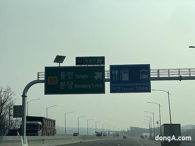 세종포천고속도로