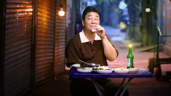 넷플릭스 시리즈 '소주 랩소디' 스틸. 사진=넷플릭스