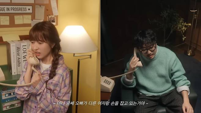 사진= ‘바람피면 D지는 거야’ 뮤직비디오 캡처.