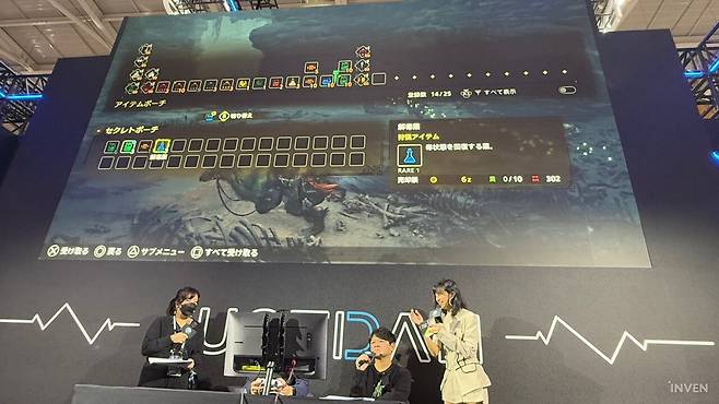 ▲ 맹독을 쓰는 만큼 해독약도 필수다