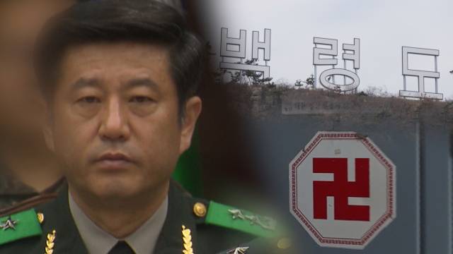 '그것이 알고 싶다' / SBS 제공