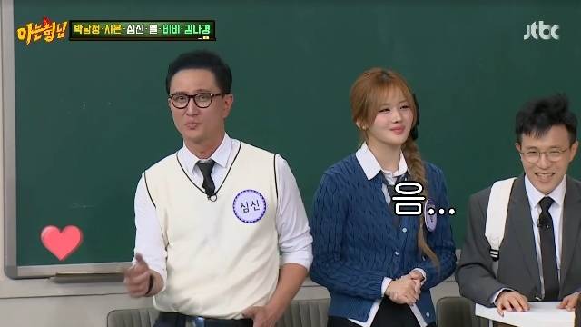 JTBC ‘아는 형님’ 캡처