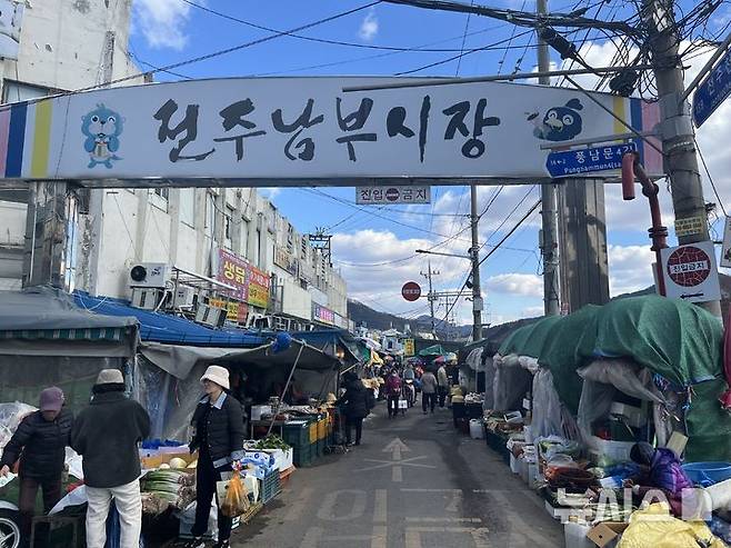 [전주=뉴시스] 강경호 기자 = 25일 전북 전주시 완산구 전주남부시장에 제수용품을 사러 온 시민들이 시장을 돌아다니고 있다. 2025.01.25. lukekang@newsis.com