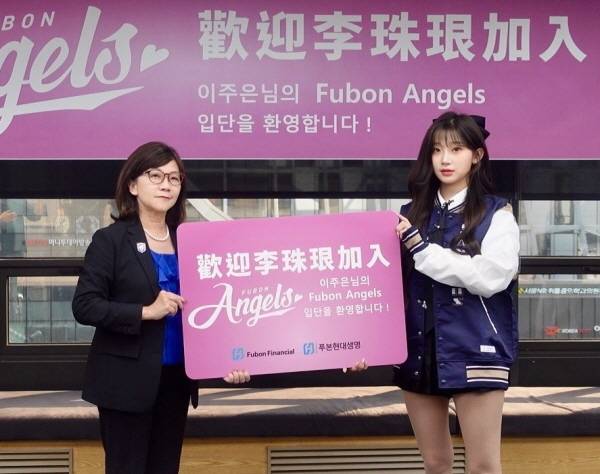 이주은(오른쪽) 치어리더가 조이스 첸 사장과 전속 계약을 체결하고 있다.  /사진=푸본현대셍명 제공