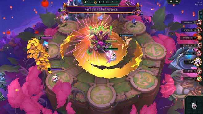 - 최근 시즌을 해봤다면 익숙할 조우자 시스템