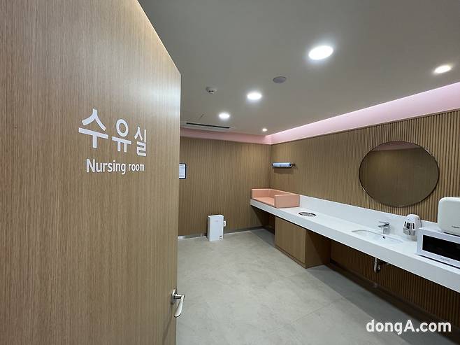 처인휴게소 수유실