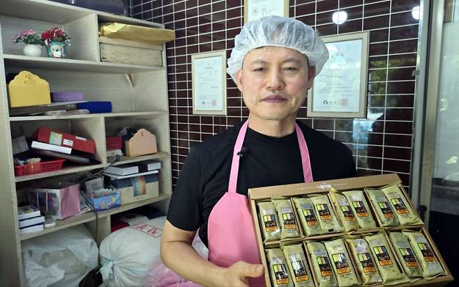 김순기 왕가떡.