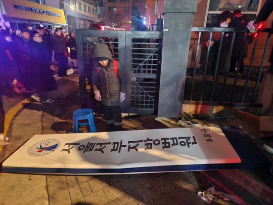 내란 우두머리 혐의를 받는 윤석열 대통령이 구속된 가운데 19일 오전 서울 마포구 서울서부지방법원 현판이 시위대에 의해 떨어져 있다. 연합뉴스