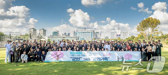 지난해 9월 27일 서울 용산구 용산어린이정원에서 열린 '제1회 군인가족의 날' 기념행사에서 모범군인, 군인가족 등이 기념촬영을 하고 있다. (국방부 제공) 2024.9.27/뉴스1