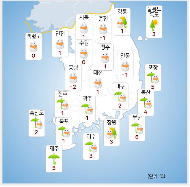 ⓒ기상청: 오늘(27일) 오전 전국날씨