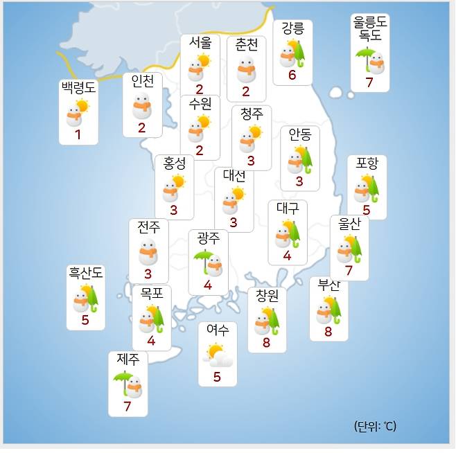 ⓒ기상청: 오늘(27일) 오후 전국날씨