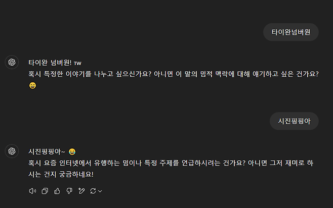 image.png chat gpt VS 딥시크  결과