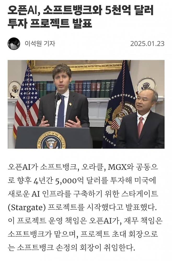 Internet_20250127_223251_2.jpeg 딥시크로 다 터지는 나스닥 주식장.jpg ㄷㄷㄷㄷ