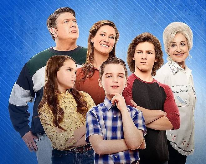 ‘영 셸던’. 넷플릭스 제공