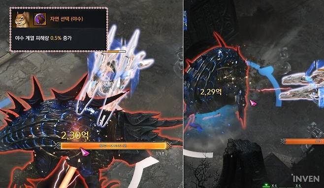 ▲ 추피를 끼고 10회, 없이 10회 후 값을 비교