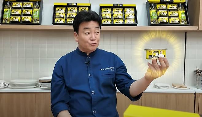 사진 유튜브 캡처