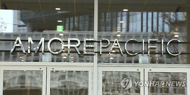 아모레퍼시픽.
