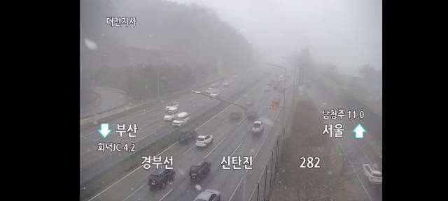 ▲ 27일 14시 27분 기준으로 경부고속도로 신탄진 부근에 내리던 눈은 현재 소강상태에 접어들었다. ⓒ한국도로공사CCTV
