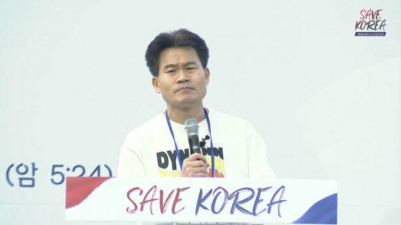 한국사 강사 전한길씨가 지난 25일 윤석열 대통령 탄핵 반대 집회에 참석해 발언하고 있다. (사진=유튜브 세계로교회 영상 캡처)