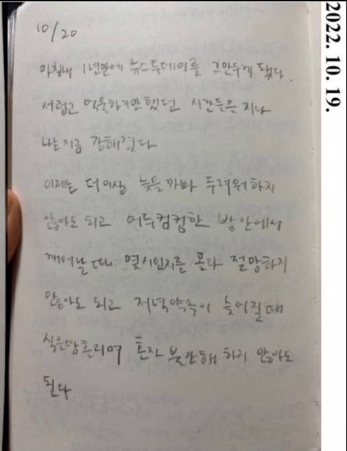 사진 | 온라인 커뮤니티
