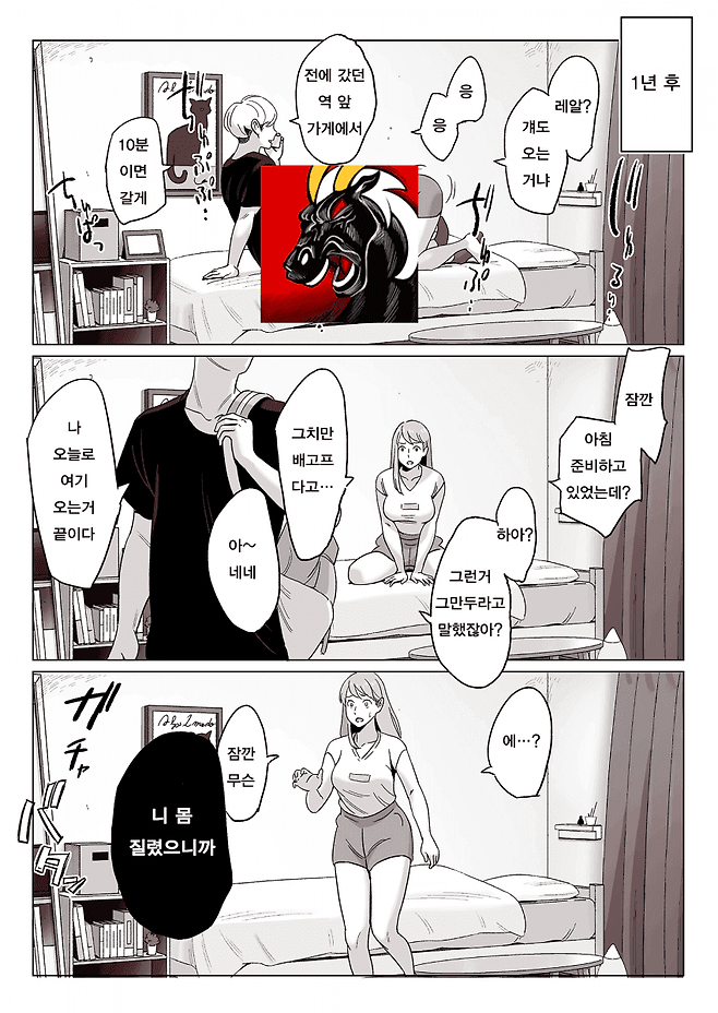 3eb4de21e9d73ab360b8dab04785736f913762bc3561b8b550706fc8cf673a498a7c1887e76d13c3740b5e49135824f3eb8a7e2f2609e54b31515e