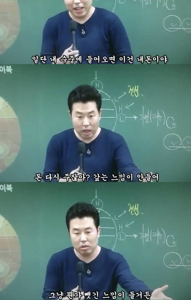 9BABAD8A-5D79-4246-B793-C9E8DD17DCF0.jpeg 돈 빌려간 사람들이 돈 잘 안갚는 이유.jpg