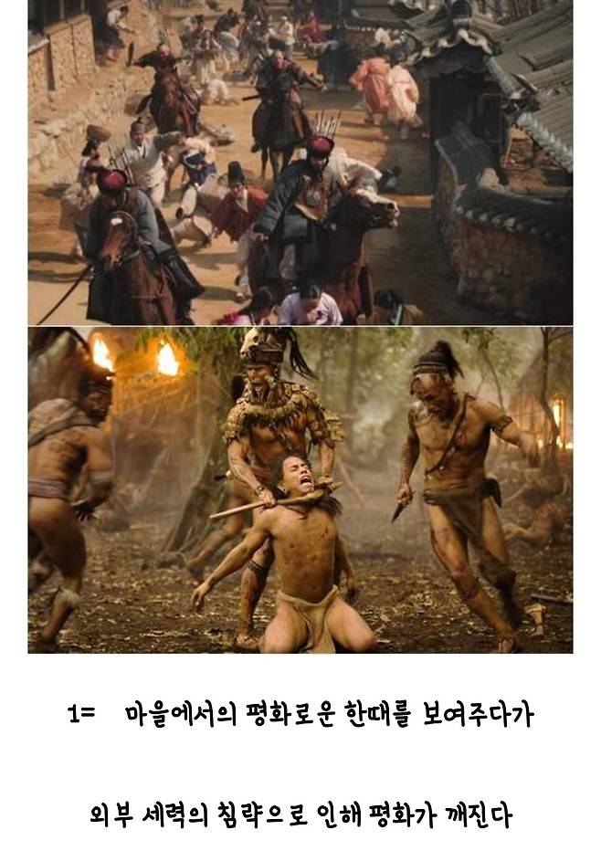 최종병기활 카피 의혹 있었던 이유