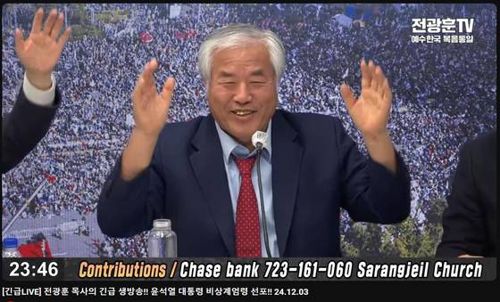 12·3 계엄 선포 직후 '만세'를 외치는 전광훈 목사. 전광훈TV 캡처