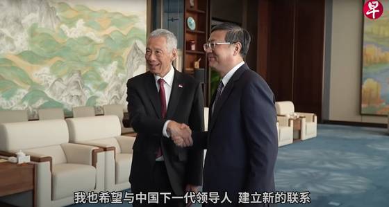 지난달 28일 상하이에서 천지닝(오른쪽) 중앙정치국 위원 겸 상하이 당 서기가 리셴룽(왼쪽) 싱가포르 선임장관이 회담에 앞서 악수하고 있다. 리 선임장관이 천지닝과 회담 후 “중국 차세대 지도자와 새로운 연계를 맺었다”라는 싱가포르 연합조보와 가진 인터뷰 발언이 자막에 보인다. 연합조보 유튜브 캡처