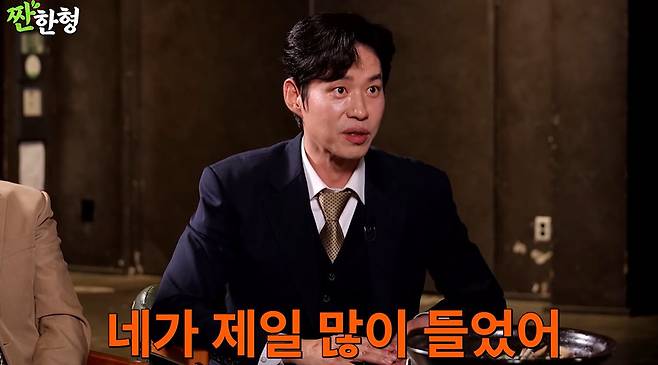 채널 ‘짠한형’ 캡처