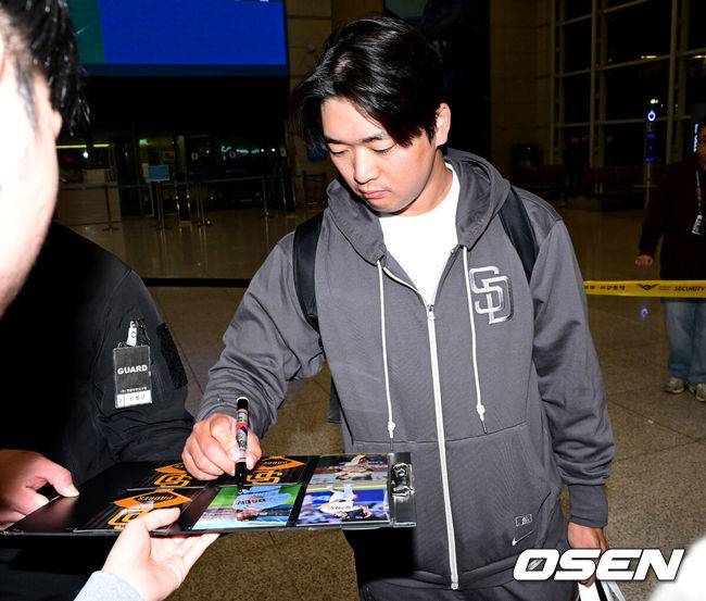 OSEN DB