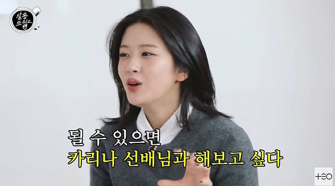▲ 사진 | '살롱드립' 화면