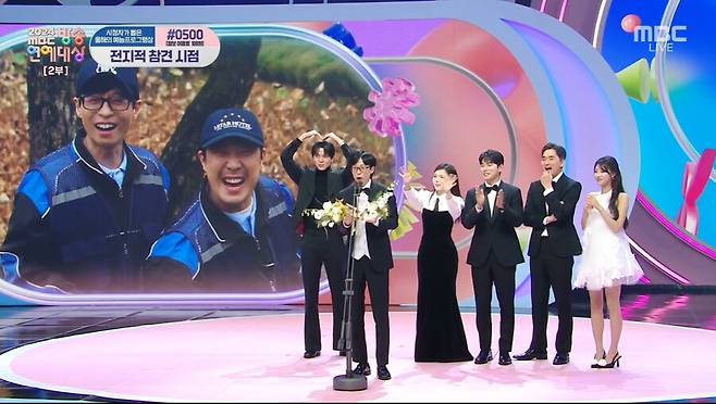 ▲ 출처|2024 MBC 방송연예대상 방송화면 캡처