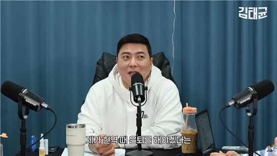 안우진을 상대한 일화를 들려주는 김태균. 사진┃유튜브 김태균[TK52]