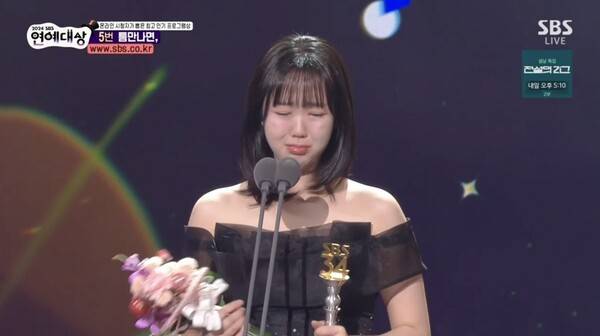 사진='2024 SBS 연예대상'
