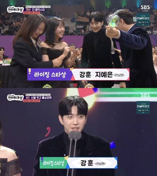 사진='2024 SBS 연예대상'