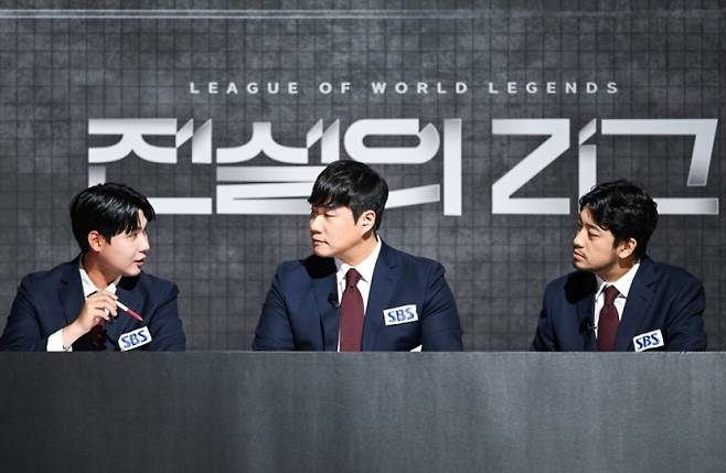 ‘전설의 리그’ (제공:SBS)