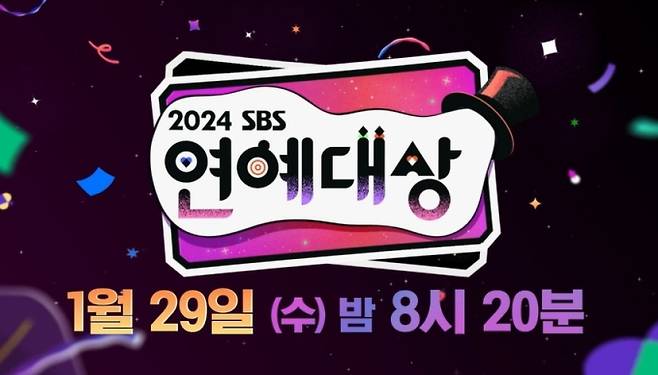 오늘(29일) 밤 8시 20분, ‘2024 SBS 연예대상’이 생방송으로 진행된다. 올해 SBS 예능을 빛낸 스타들이 총출동하는 가운데, 다채로운 축하 무대와 치열한 대상 경쟁이 기대를 모은다. 방송 최초 마술 오디션 ‘더 매직스타’의 MC 전현무가 우승자 유호진, 박준우, 에덴과 함께 마법 같은 오프닝 무대를 선사한다. 또한, 지난해 대상 수상자 탁재훈과 2024년 라이징 스타 지예은이 함께하는 ‘APT.’ 무대도 공개될 예정으로 기대를 높이고 있다. 여기에 ‘동상이몽2-너는 내 운명’의 조우종♥정다은, 김민재♥최유라 부부가 왈츠 공연을 펼치며, 아직 공개되지 않은 특별한 무대도 준비되어 있다. 올해 ‘온라인 시청자가 뽑은 최고 인기 프로그램상’ 실시간 투표도 생방송 중 진행된다. 후보에는 ‘런닝맨’, ‘미운 우리 새끼’, ‘골 때리는 그녀들’, ‘동상이몽2’, ‘신발 벗고 돌싱포맨’, ‘더 매직스타’ 등이 선정되었으며, 네이버 및 공식 홈페이지에서 투표할 수 있다.&nbsp;올해 대상 후보로는 유재석, 전현무, 신동엽, 이상민, 서장훈, 이현이, 김종국이 선정되었다. 특히, 대상 후보 7인은 ‘열혈사제2’ 배우 김남길의 내레이션과 함께 ‘버럭 사제’ 앞에서 고해성사를 하는 티저 영상이 공개되어 관심을 모았다. ‘버럭 사제’의 정체는 생방송에서 최초 공개될 예정이다. SBS 연예대상의 최고 영예인 대상의 주인공은 누가 될지, 그 결과는 29일 밤 8시 20분 ‘2024 SBS 연예대상’에서 확인할 수 있다.