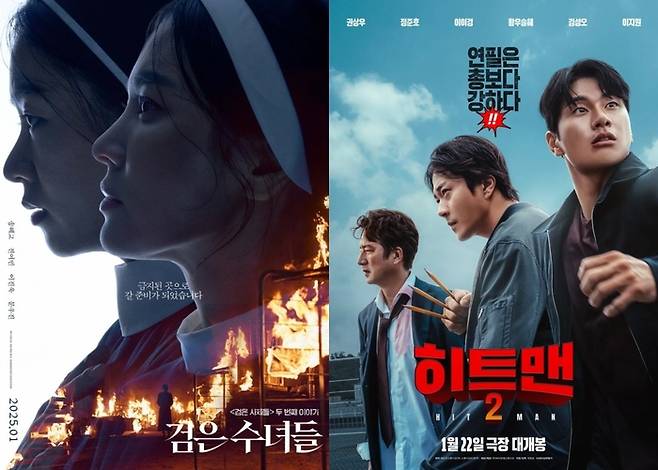 영화 <검은 수녀들>과 <히트맨 2>이 29일 100만 관객을 돌파했다. 각 배급사 제공