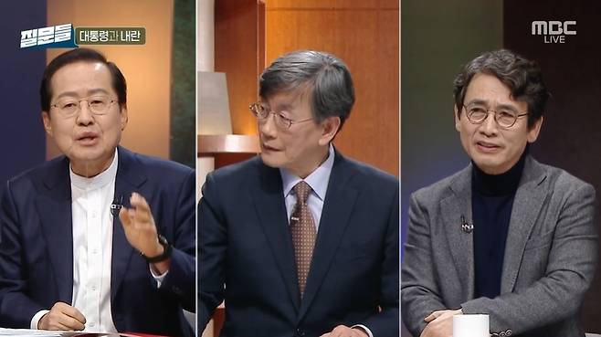 MBC 토크 프로그램 ‘손석희의 질문들’ 캡처