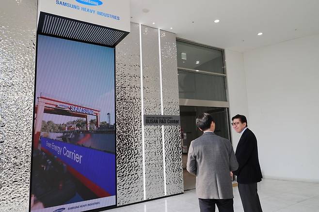 삼성중공업 부산R&D센터 [부산시 제공]