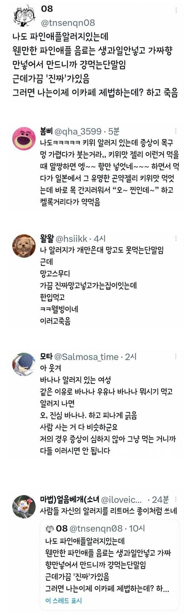 IMG_9681.jpeg 거리에 실존하는 인간 리트머스지